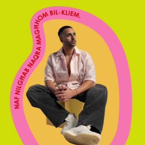 Iler Lis