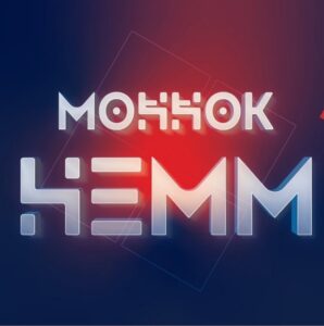 Moħħok Hemm